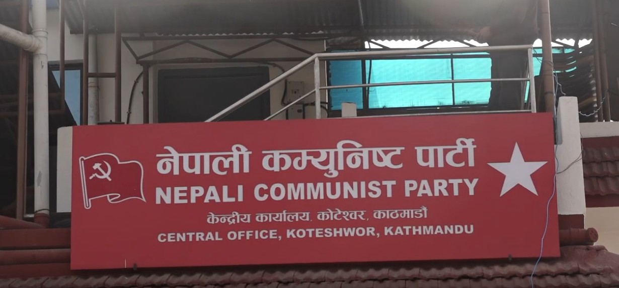 आफ्ना पार्टीका उम्मेद्वार विरुद्ध सामाजिक सञ्जालमा झुठो प्रचार गरिएको भन्दै नेकपाको आपति